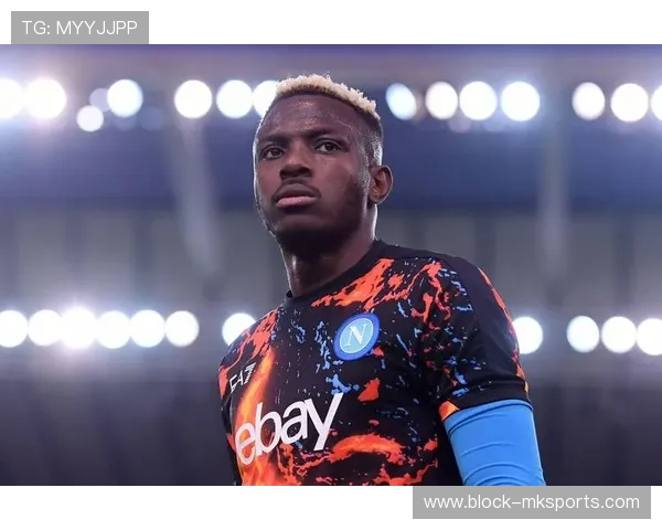 奥斯梅恩：引领下一代世界级中锋的崛起之路