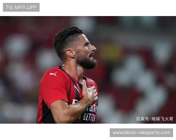 吉鲁关键表现引爆赛场，比赛影响力再成焦点