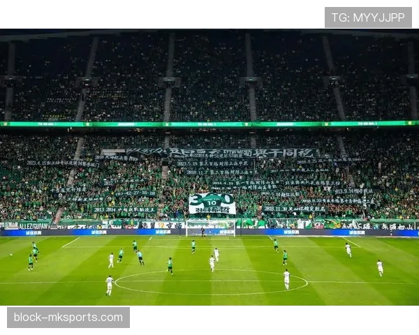 北京国安主场焕新，工体回归点燃球迷热情