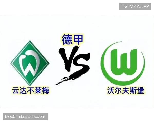 德甲球队推全新阵容方案，竞争力与吸引力或将大幅提升