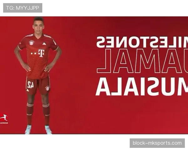 拜仁主帅如何使用穆西亚拉?