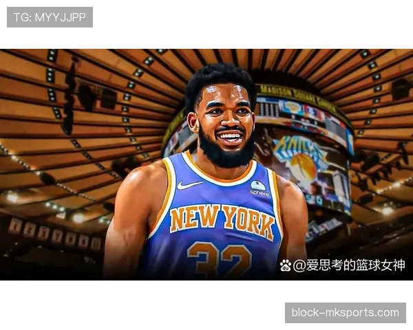 卡尔-安东尼·唐斯内线挡拆效率提升显著，助力球队关键得分爆发