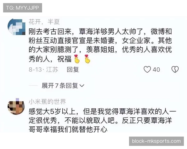 覃海洋这生活真是让人羡慕，训练间隙秒变豪宅大厨？